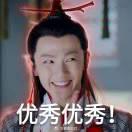 香蜜沉沉燼如霜～唯愛鳳凰的頭像