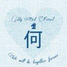 安之若素的頭像