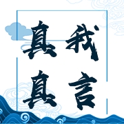 人性學導師~郭慶的頭像