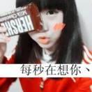 我老公我管著ペ的頭像