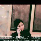 萍水相逢的頭像