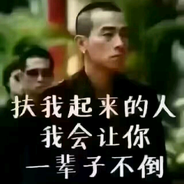 仰彬的頭像