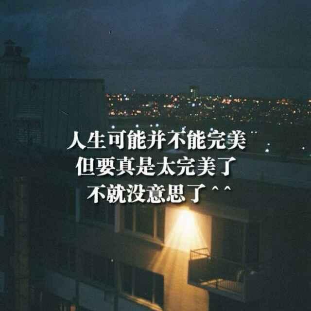 散場(chǎng)的擁抱＆的頭像