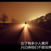 一生之敵的頭像