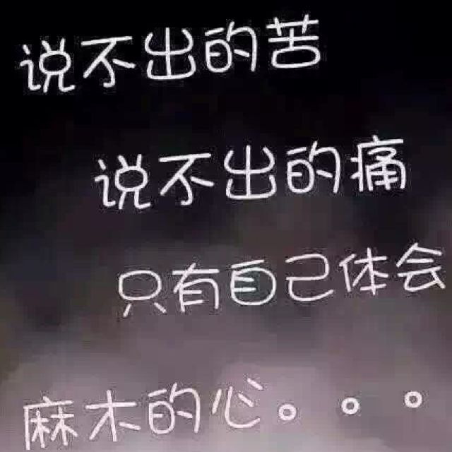 妍嬛的頭像