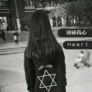 你身上有刺，別扎我的頭像