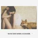 假裝你還在的頭像