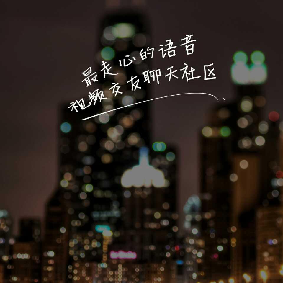 美麗的風(fēng)景的頭像