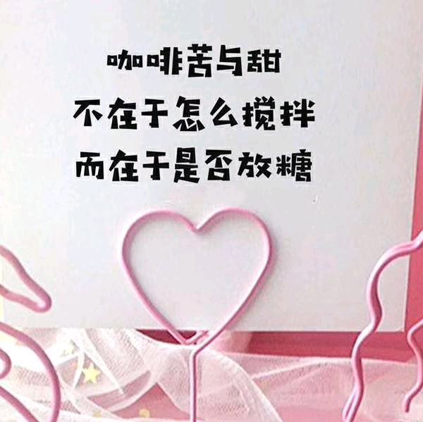 那么、殤的頭像