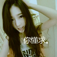 艷陽少女的頭像