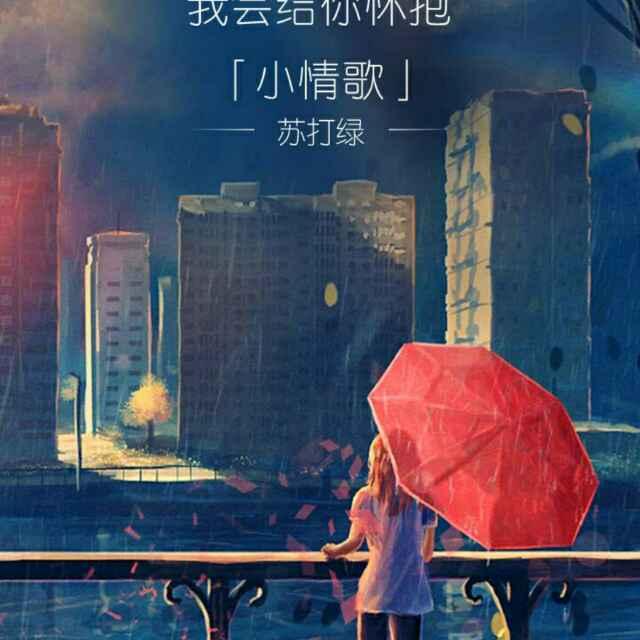 看得見的未來的頭像