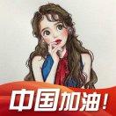 火鍋紅酒撩貓逗狗的頭像