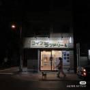 情殤羅門的頭像