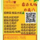 鑫弟外賣的頭像