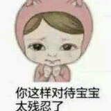 鑠鑠童裝的頭像