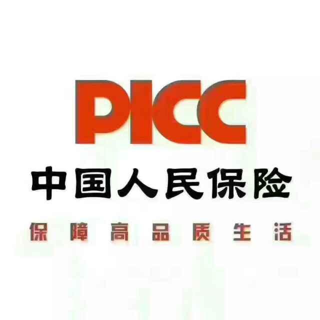 picc年主任的頭像