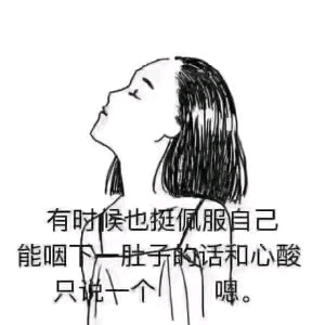 安落的頭像