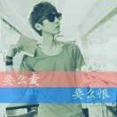 沒(méi)心沒(méi)肺活著不累的頭像