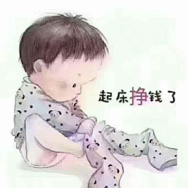 萱的頭像