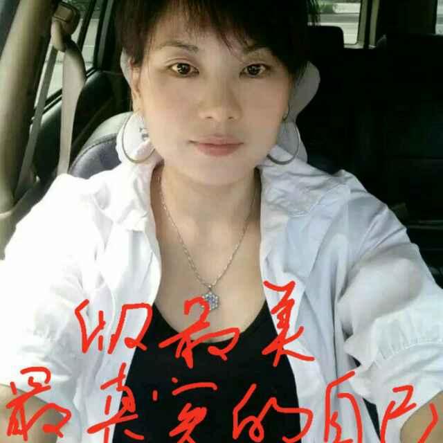 楊子(需要土特產打18990058429的頭像