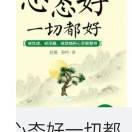 持之以恒的頭像