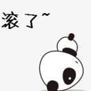 此人脾氣不好，勿擾的頭像