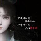 ????落?墨???的頭像