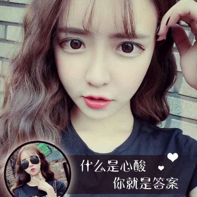 微笑安葬了眼淚的驕傲的頭像