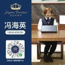 金億美-馮海英的頭像