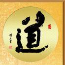 心靜，萬(wàn)物皆淡然的頭像