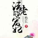 品味人生。。。的頭像