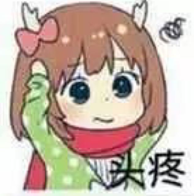 無能Δ失去的頭像