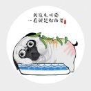 上善若水的頭像