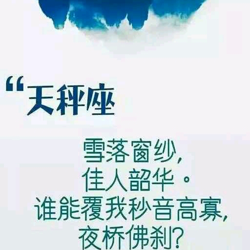 。歸隱的頭像