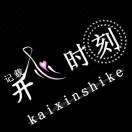 幸運人生的頭像