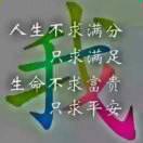 陳永章18960066642的頭像