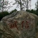 改變一切的頭像