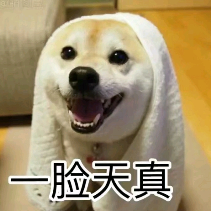 做個純潔滴人兒的頭像