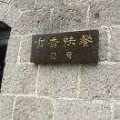 吃好喝好的頭像