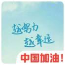 雨后de彩虹的頭像