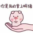 沫、凄然的頭像