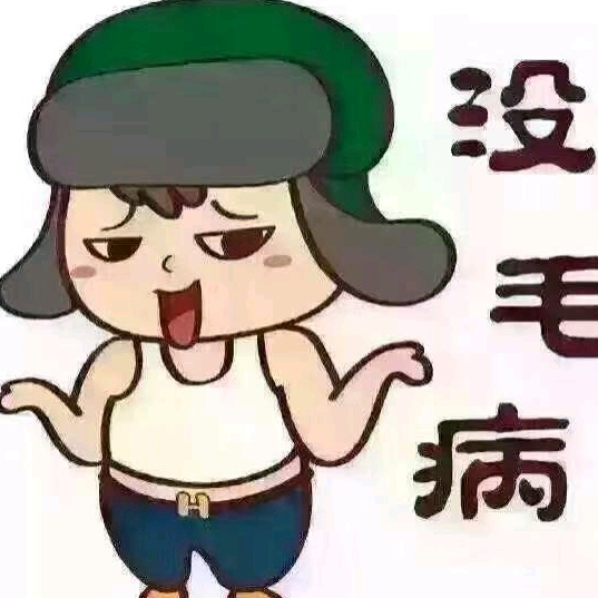 換心的頭像