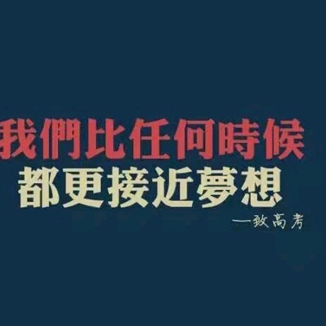 ╱/.一彺綪罙oоΟ的頭像