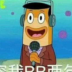 你真能能！的頭像