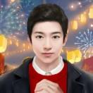 好名字讓我的朋友更容易記住我的頭像