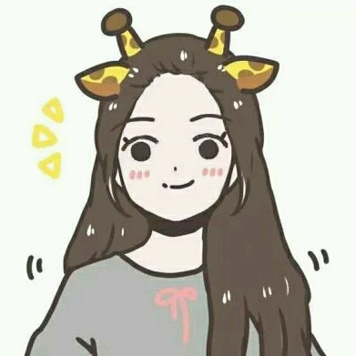 你是久愛ˇ	亦是心歡的頭像