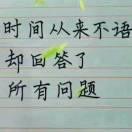 北漂的魯濱遜的頭像