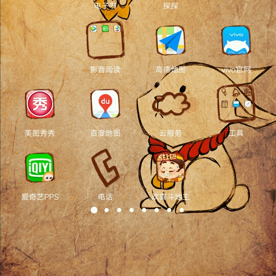 久美微整的頭像