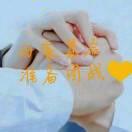 A.十年之約的頭像