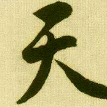 追夢少年		志強的頭像